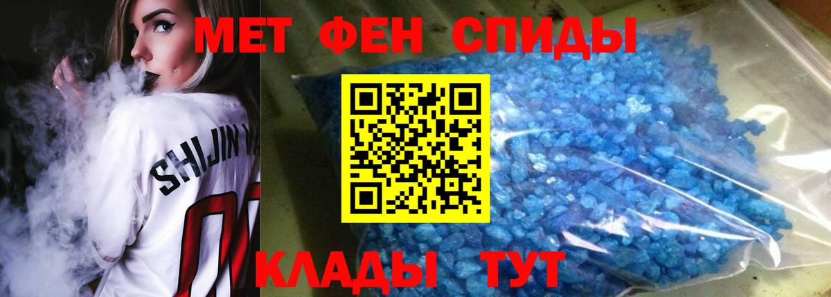 shop Telegram  Вход с VPN  Красный Сулин  Амфетамин VHQ 