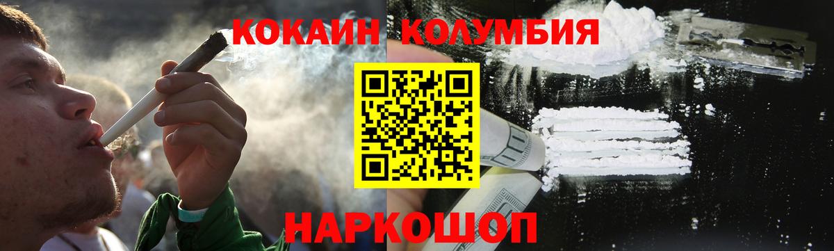 КОКАИН Fish Scale Красный Сулин