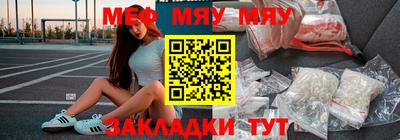 скорость mdpv Бузулук