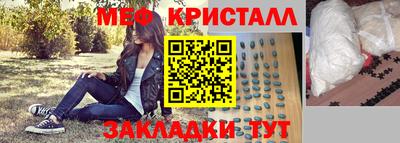 наркотики Бугуруслан