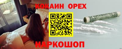 скорость mdpv Бузулук