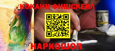 наркотики Бугуруслан