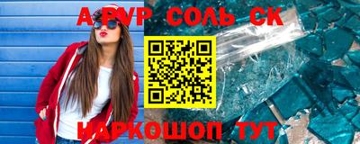 скорость mdpv Бузулук