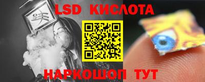 наркотики Бугуруслан