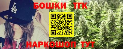 наркотики Бугуруслан