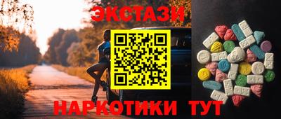 скорость mdpv Бузулук