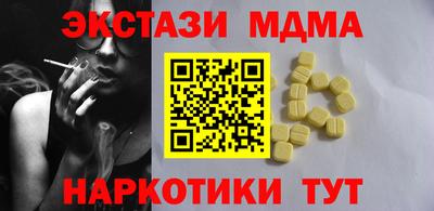 наркотики Бугуруслан