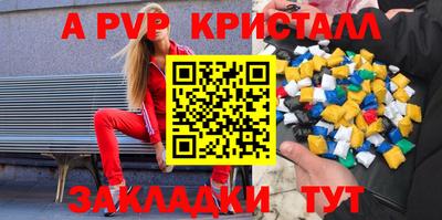 скорость mdpv Бузулук
