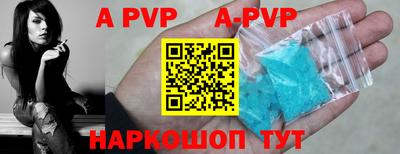 скорость mdpv Бузулук