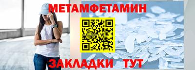 скорость mdpv Бузулук