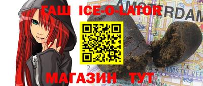 наркотики Бугуруслан