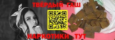 наркотики Бугуруслан