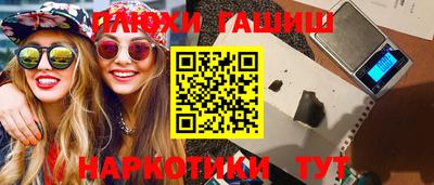наркотики Бугуруслан