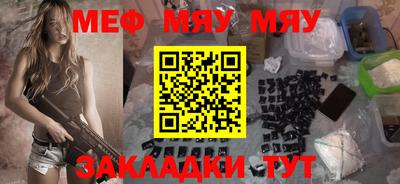 наркотики Бугуруслан