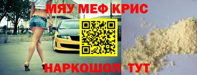 скорость mdpv Бузулук