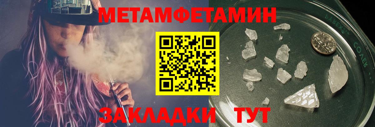 Красный Сулин  Метамфетамин пудра  МЕТАМФЕТАМИН  Вход с VPN 