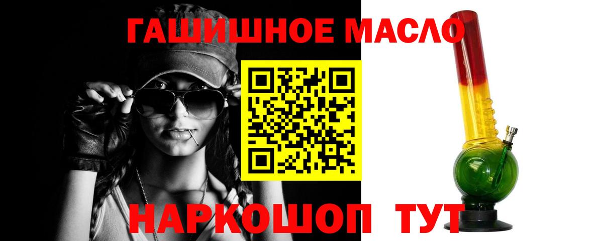 ТГК концентрат Красный Сулин