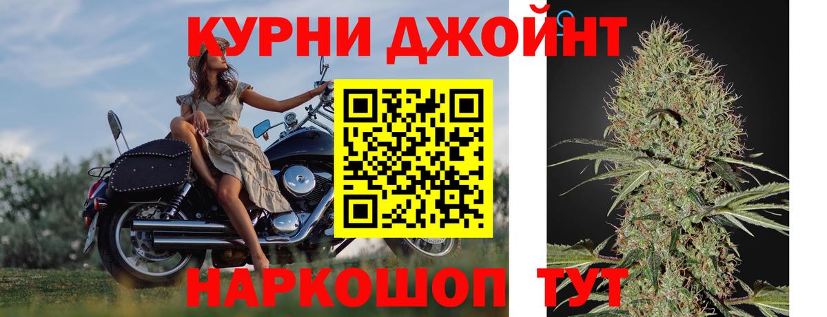 МАРИХУАНА гибрид  Вход с VPN  Марихуана Amnesia  Бошки марихуана индика  Красный Сулин  Каннабис OG Kush 